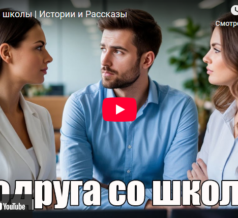 Мама онлайн