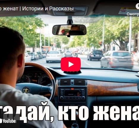 Не я тебя наказал, ты сама себя наказала