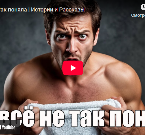 Мама приехала