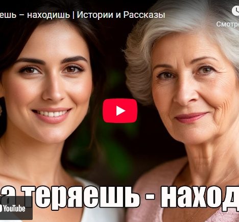 Свет на первом этаже