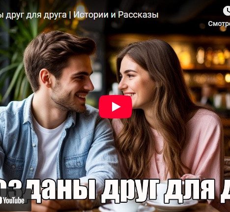 Скамейка между нами