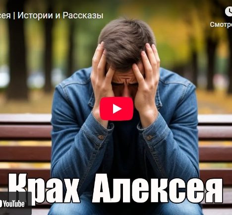 Когда теряешь — находишь