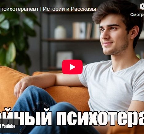 Дочь от второго брака