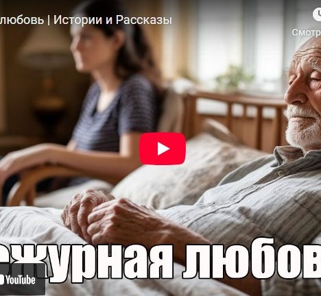 Путь к счастью через испытания