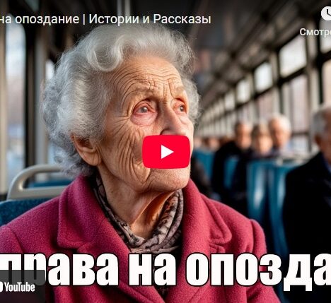 Жизнь продолжается