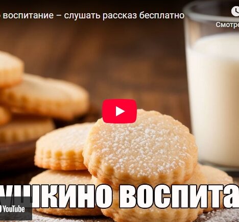 Семья напрокат