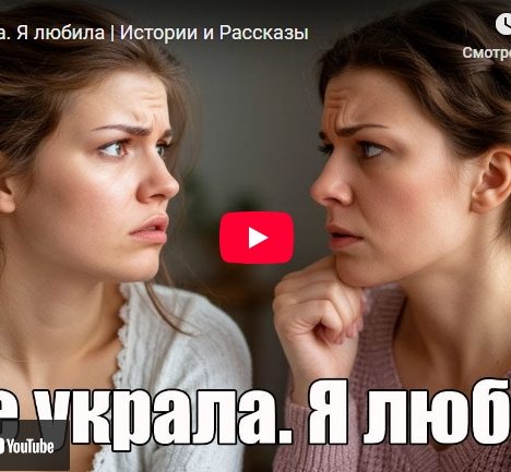 Когда уходят настоящие