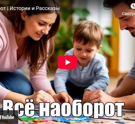 Тайная жизнь Михаила