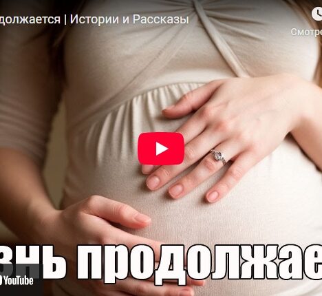 Молча