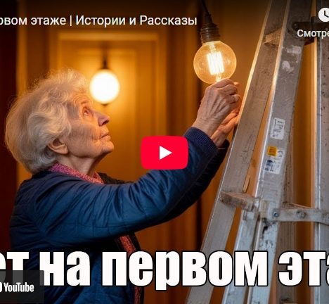 Нелюбимый зять